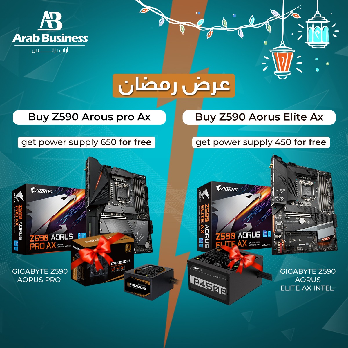 Aorus Z590 ELITE AX
