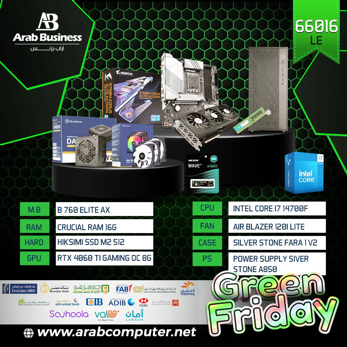 Intel Core i7 14700F - B 760 Elite AX - Crucial Ram 16G - RTX 4060 Ti Gaming OC 8G -  Hiksimi SSD m2 512 - Air Blazer 120i Lite - Silver Stone Fara 1 v2 -