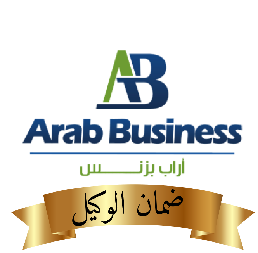 arab business