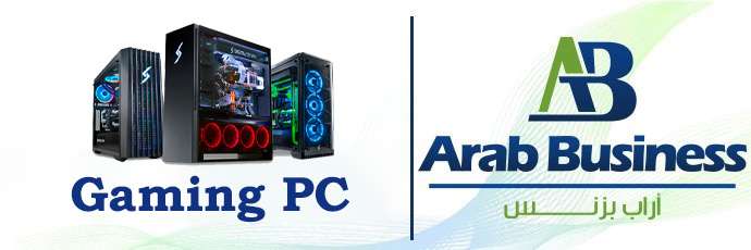 Arab-business-Gaming PC
