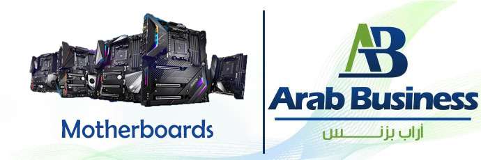 Arab Business Motherboards