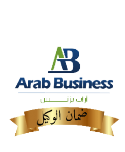 arabbusiness-e1616687167672-246x300-copy-3