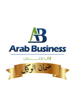 arabbusiness-e1616687167672-246x300-copy-2-1